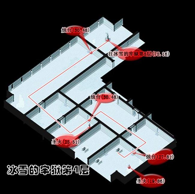 冰雪的牢城 攻略图片