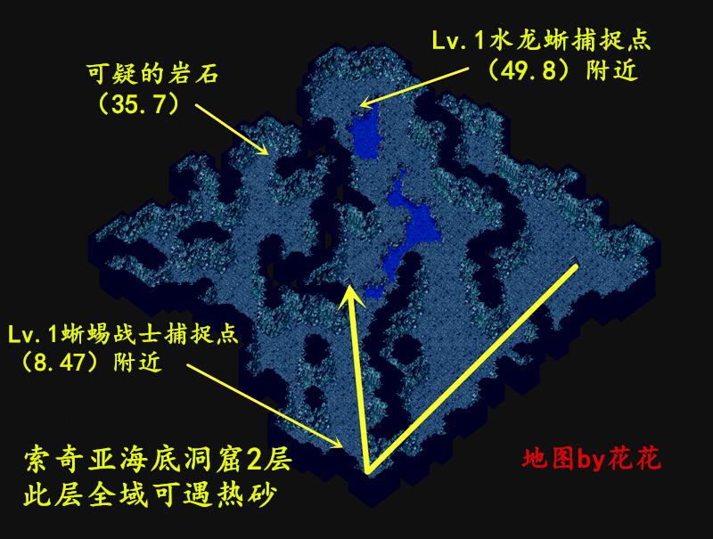 就职巫师 攻略图片