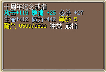 十周年任务 攻略图片