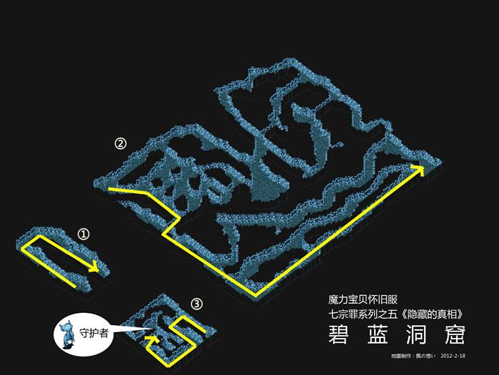 隐藏的真相 攻略图片