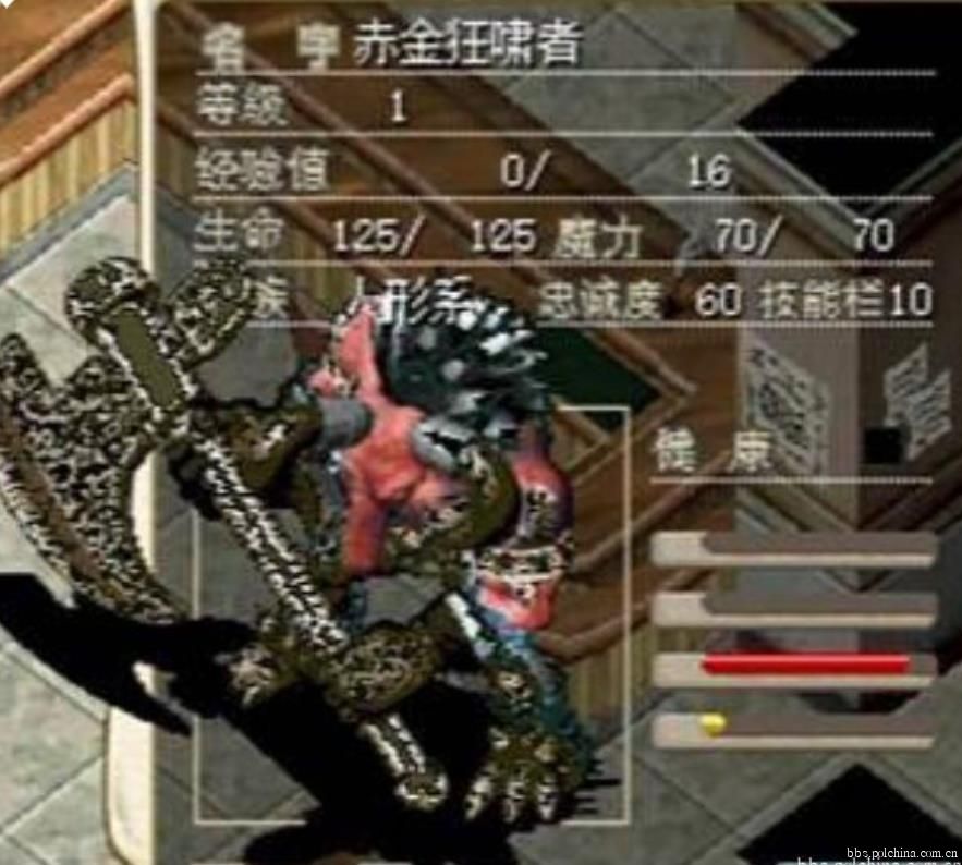 时空穿梭者 攻略图片