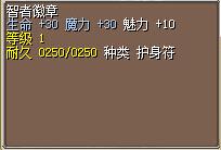 祖传秘方 攻略图片